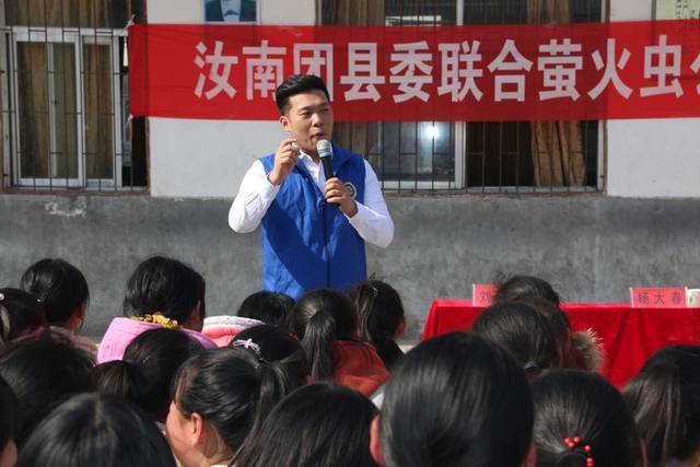 汝南团县委联合萤火虫公益协会走访帮扶特殊家庭孩子并为少年学子