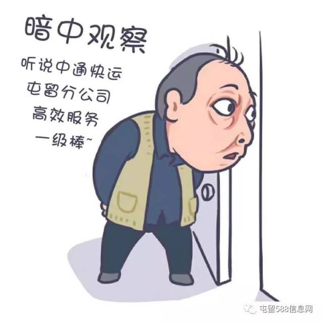 中通快运屯留分公司,为您提供高效便捷的服务