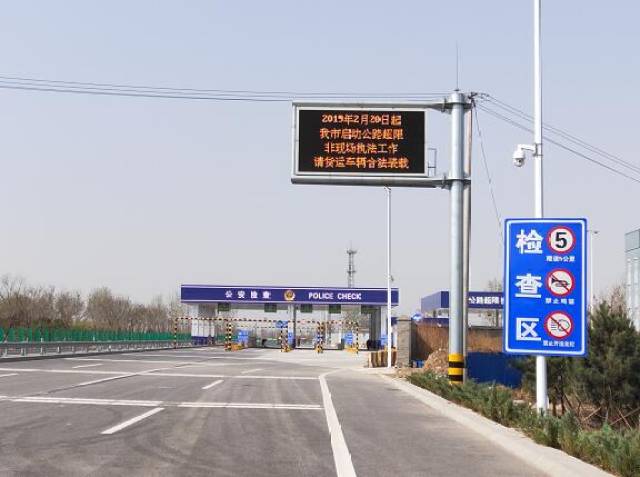 燕潮大桥不远处的进京检查站已经建好 责任编辑:张琳(en049)