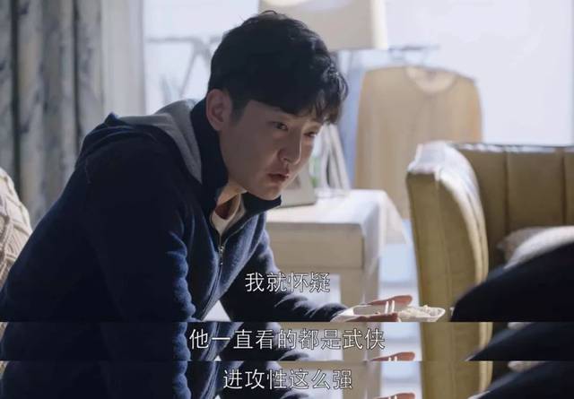 都挺好丨毒舌boy苏明成金句合集,赶紧收藏一起