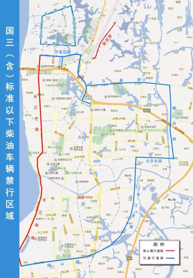 下周一起,芜湖市部分路段这些车辆将,限行!