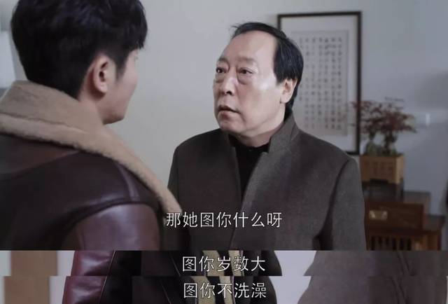 都挺好丨毒舌boy苏明成金句合集,赶紧收藏一起