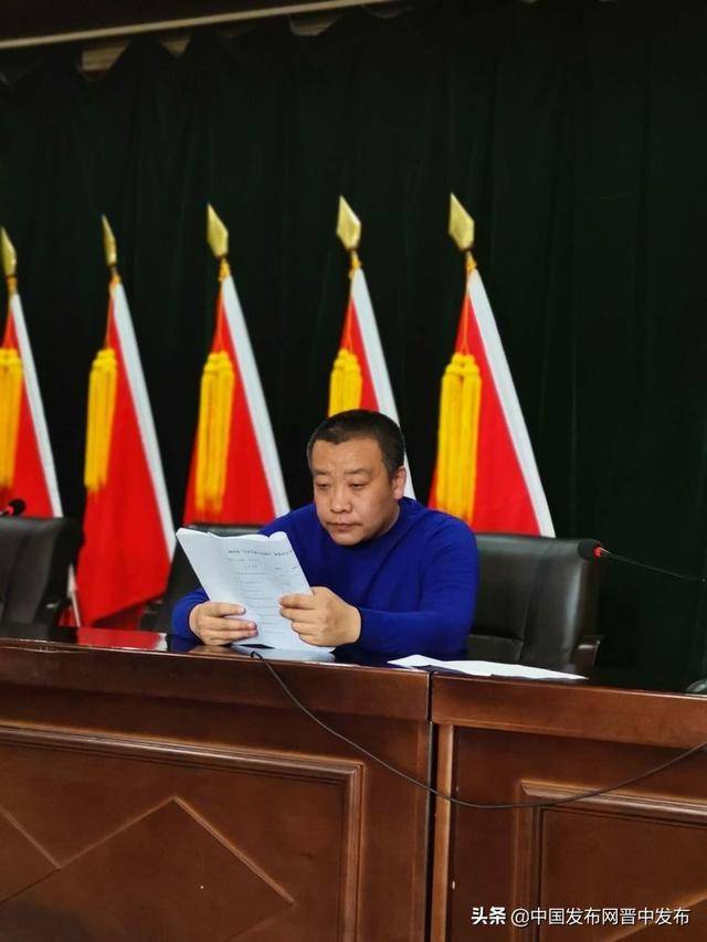 灵石县两渡镇召开"改革创新,奋发有为"大讨论入企服务