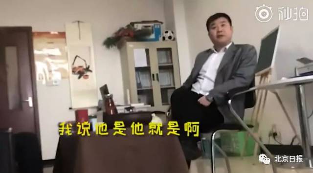 "学院我说了算!" 这位书记好大的官威