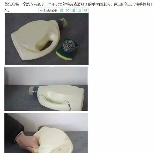 洗衣液瓶子别扔!可以做成花盆,熨斗,收纳盒,玩具,厨房