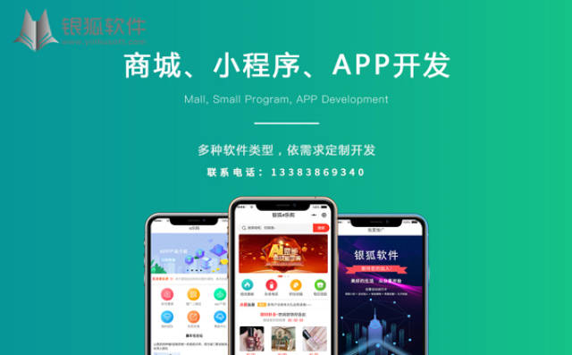 哪些推广方式可以更好的对微商城开展引流工作