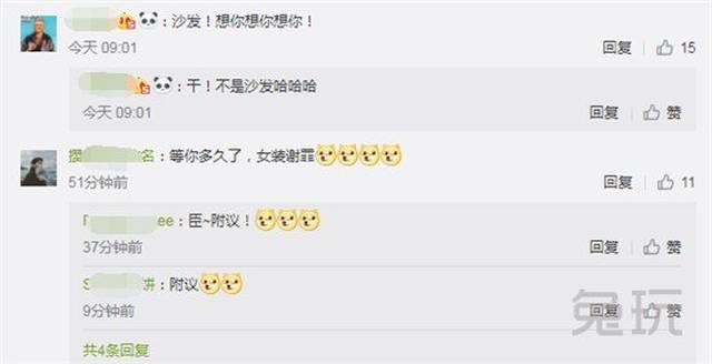 神超复播!虎牙102411送死流塞恩归位,不当人主