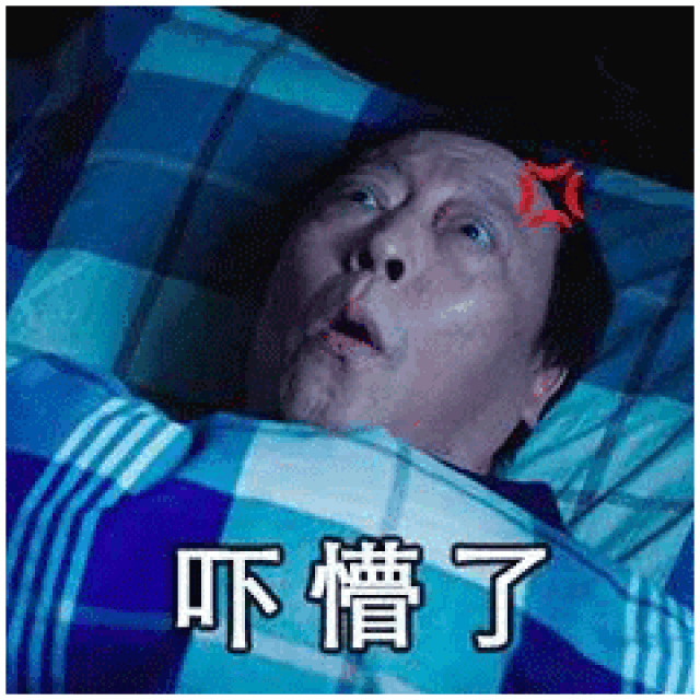 《都挺好》苏大强表情包壁纸新鲜出炉啊哈哈哈哈哈