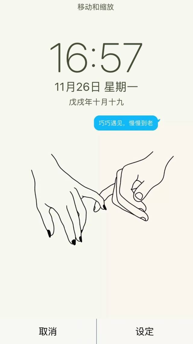 2019最火壁纸大全 | 脱单福利送给你!