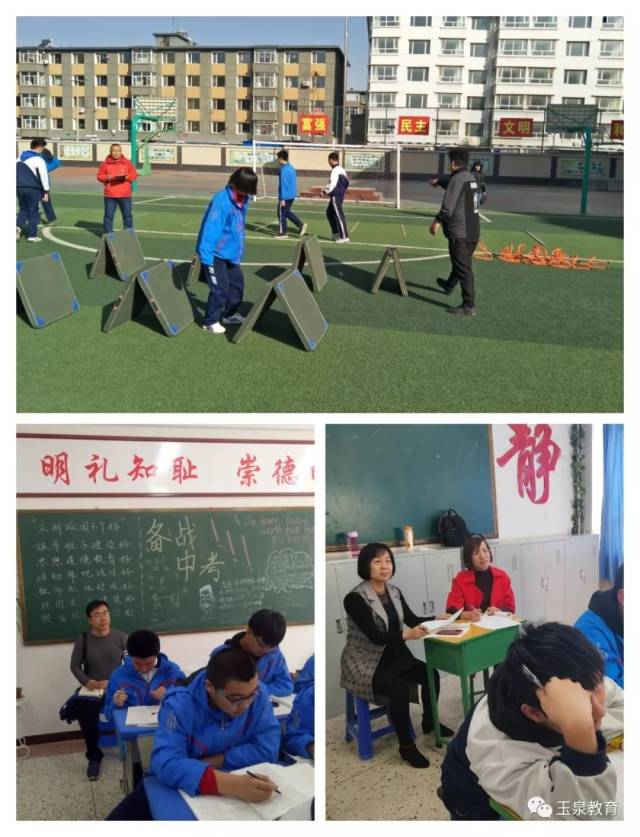 玉泉区学校