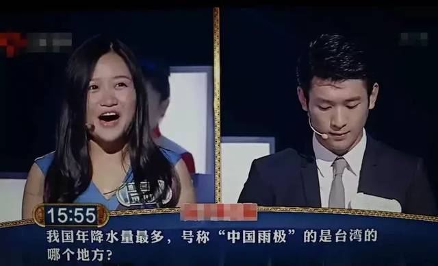 重庆这个女博士不得了,打败世界无限元宝网页游戏私服!长得还很漂亮!