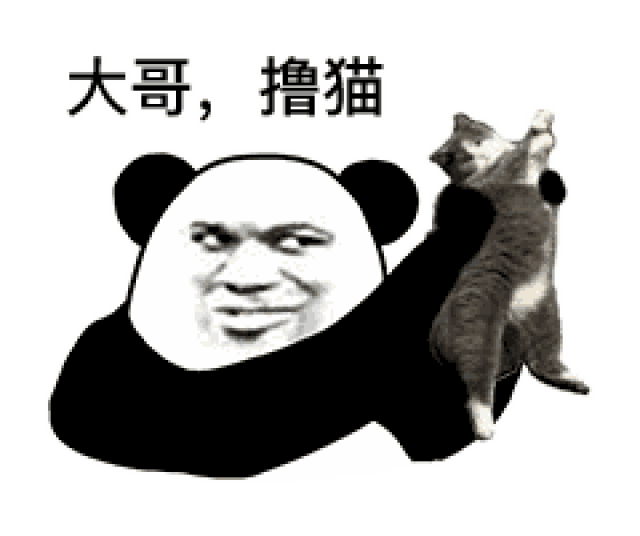熊猫头搞笑表情包:你去哪里了 我好想你_手机搜狐网