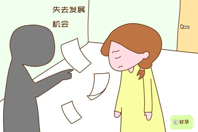 既要工作又要带娃,女人这么辛苦,为什么还失去更多东西?