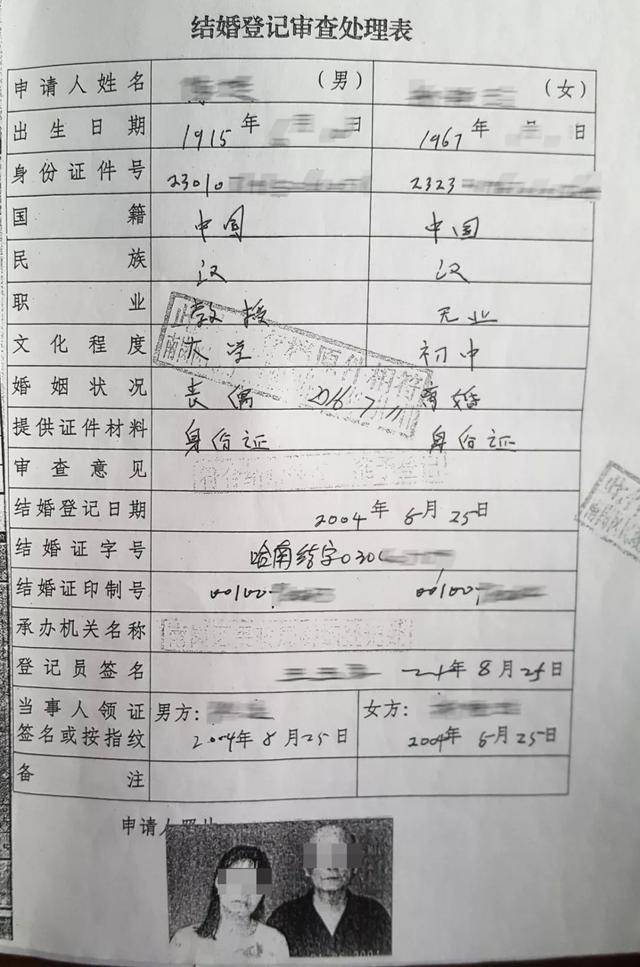 任何人不得侵占,包括我死后的丧葬费,抚恤金.