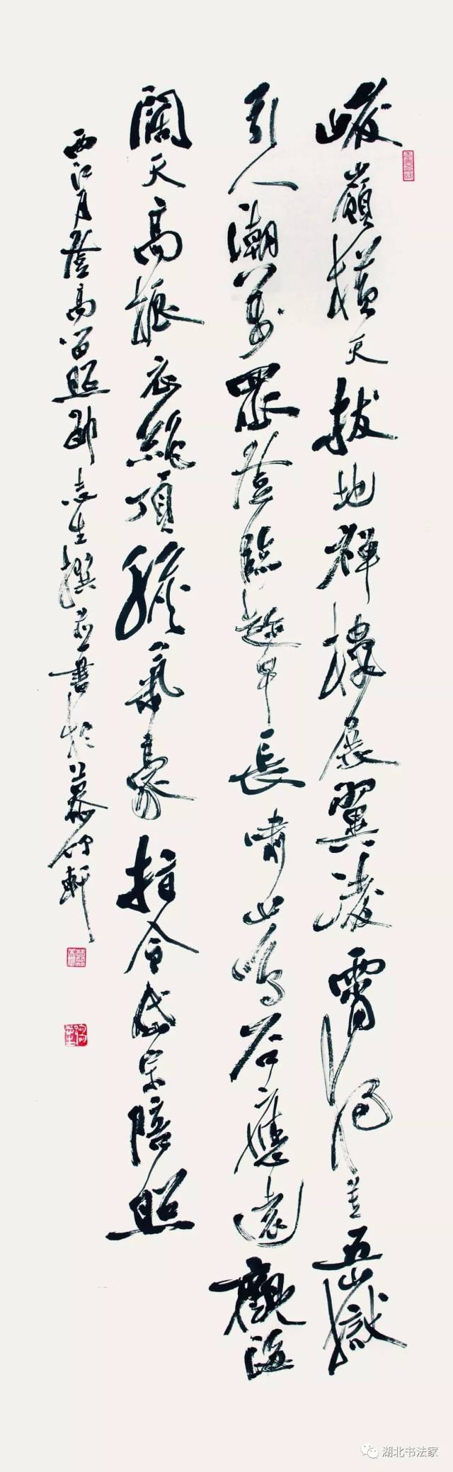 黄石书画翰墨飘香传雅韵浅品邹志生书法作品皮文龙