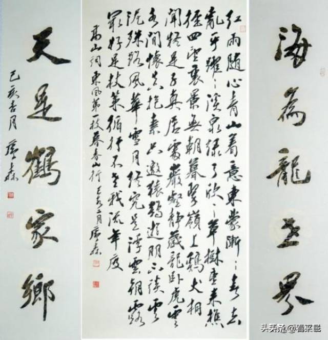 "墨香路美"第二届全国书画名家作品邀请展将在山东平邑举行