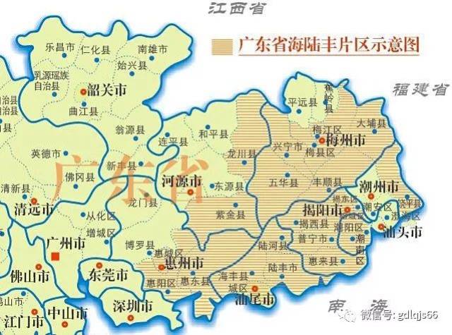 广东的"原中央苏区片区"和"海陆丰片区"