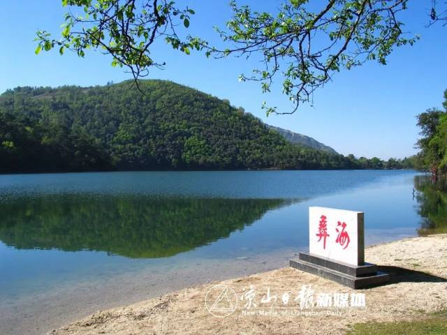 冕宁县彝海旅游景区