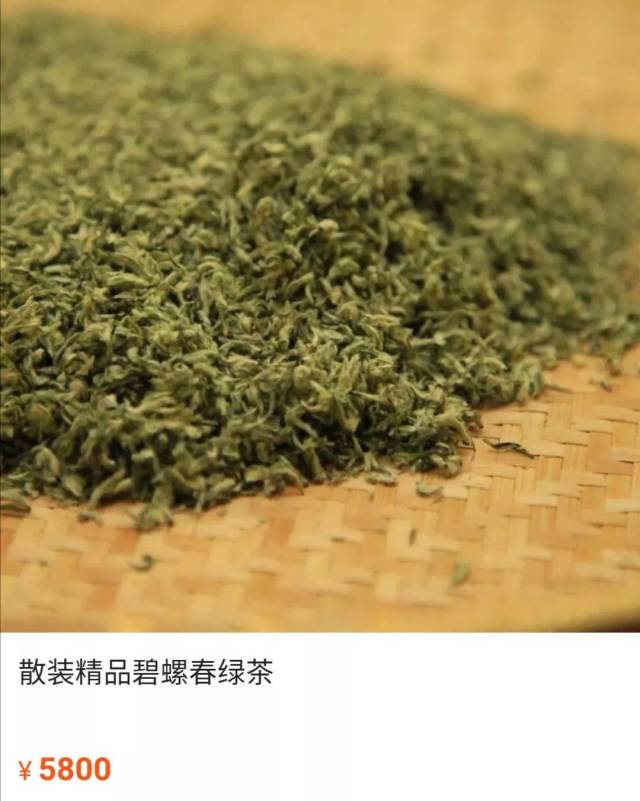 吴裕泰精品碧螺春已上市