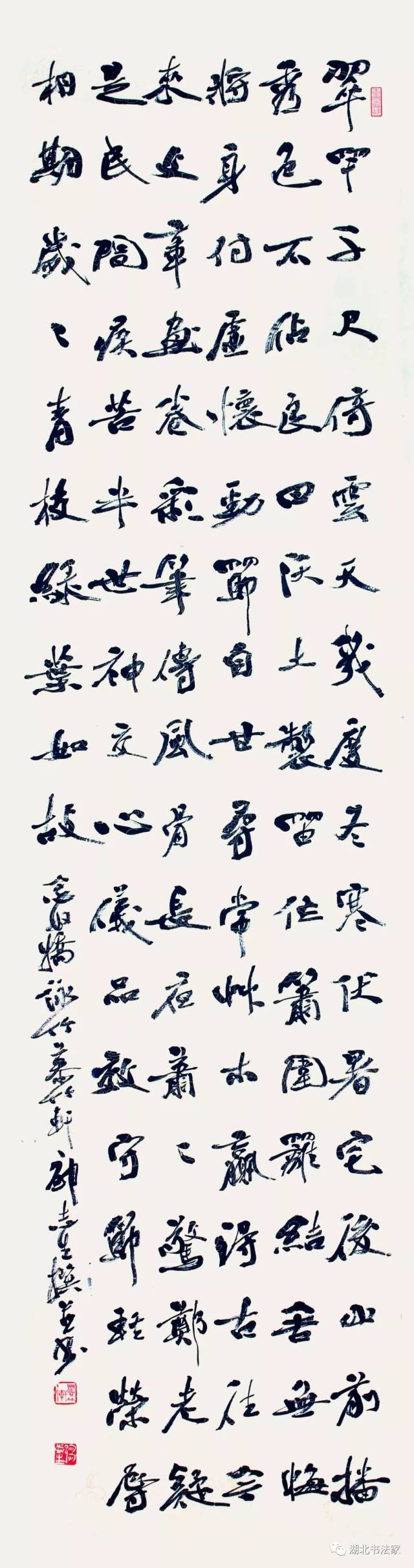 黄石书画翰墨飘香传雅韵浅品邹志生书法作品皮文龙