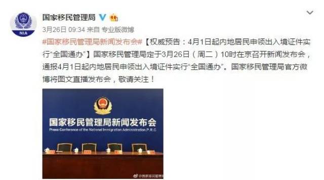 4月起,全国通办护照!办理价格降到…支付宝可