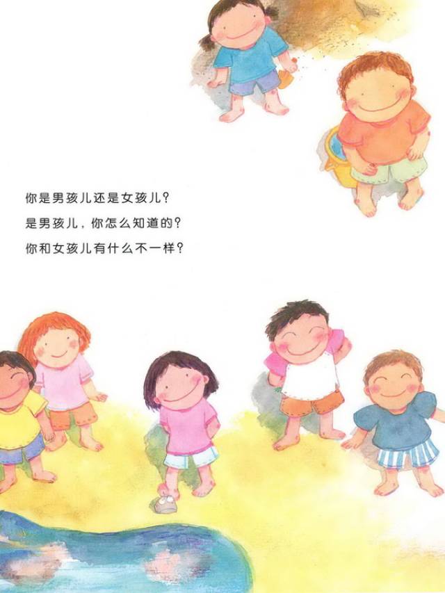 儿童绘本故事推荐《小鸡鸡的故事》