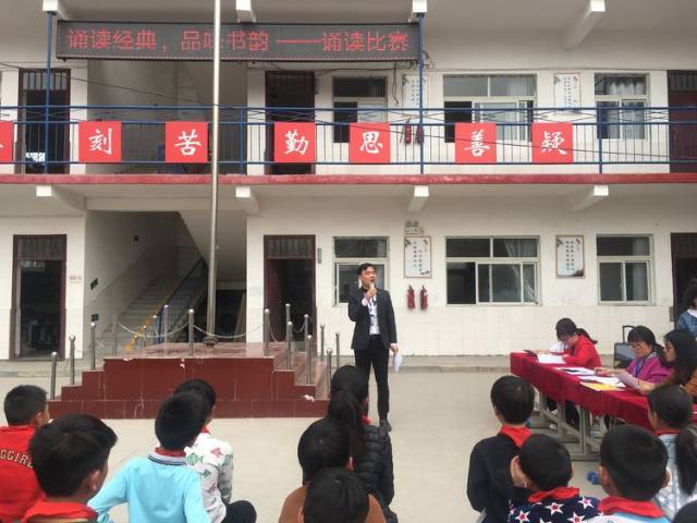 新郑市龙湖镇东徐完全小学举办"诵读经典 品味书韵"诵读比赛