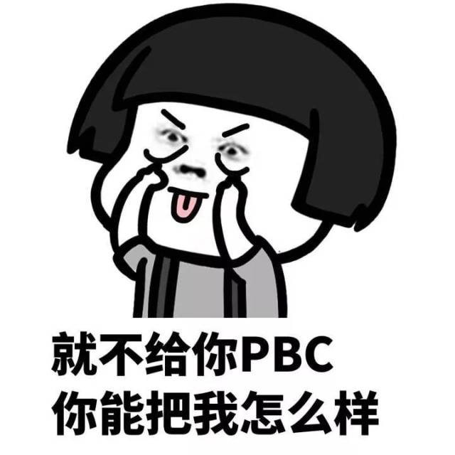 财务人表情包大全,戳中了99%会计的小心脏!