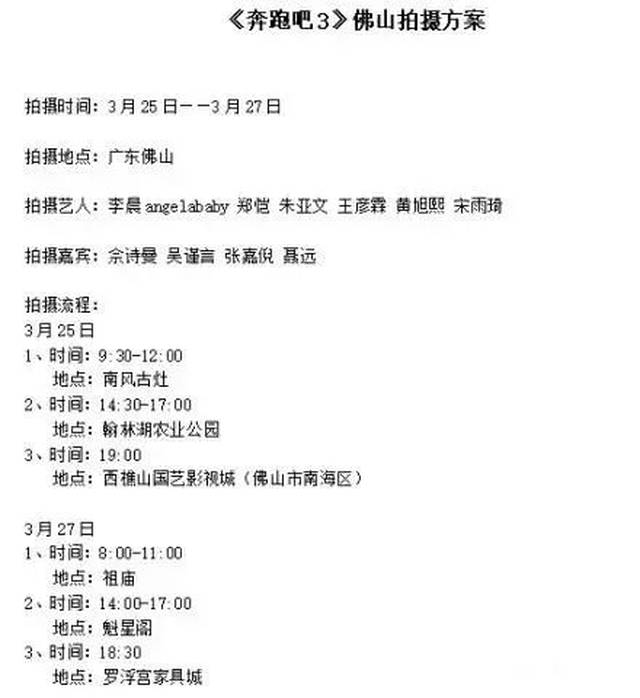 第二届晋江国际家装建材博览会新闻通气会召开...