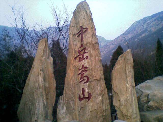 郑州5座爬山的好地方,你都是跟谁去的?