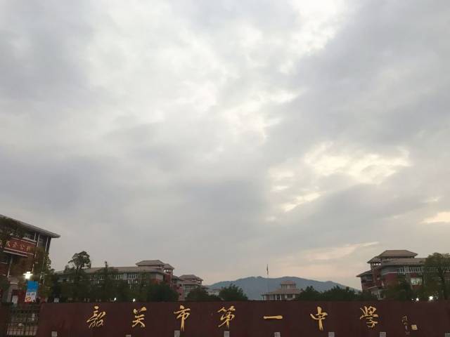 寒招回顾丨韶关一中--一高,我们回来啦!