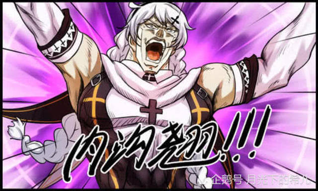 崩坏3冰卡和玫瑰,我该选哪个?哪个会让我感受