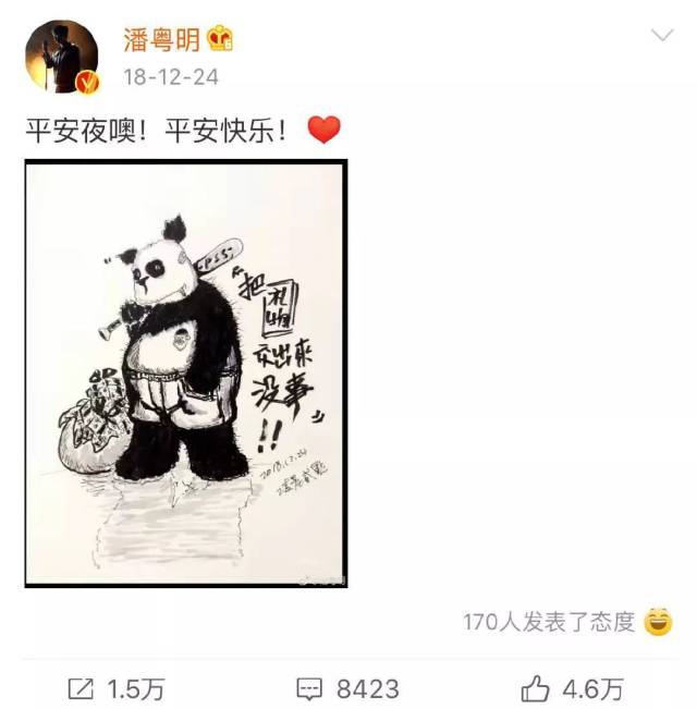 无论工作多忙,有空必须画画~ 给时间一些时间,画画使人快乐 潘粤明