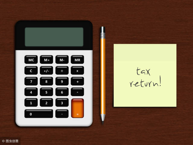 解析_上海出口退税详细清单_税率须知