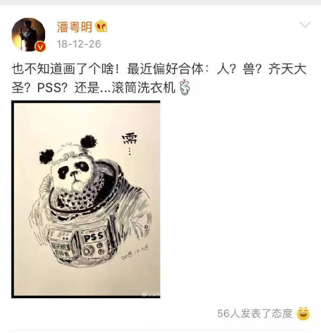 无论工作多忙,有空必须画画~ 给时间一些时间,画画使人快乐 潘粤明