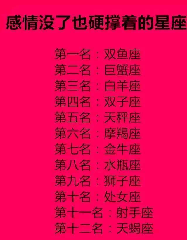 容易找到如意对象的星座 ,十二星男最宝贝什么样的女人?