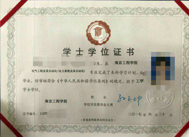 学位研究生(包括学术型硕士和专业硕士,全日制普通本科(包括通过高考