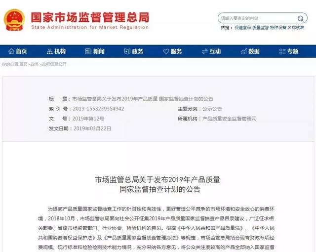 第二届晋江国际家装建材博览会新闻通气会召开...