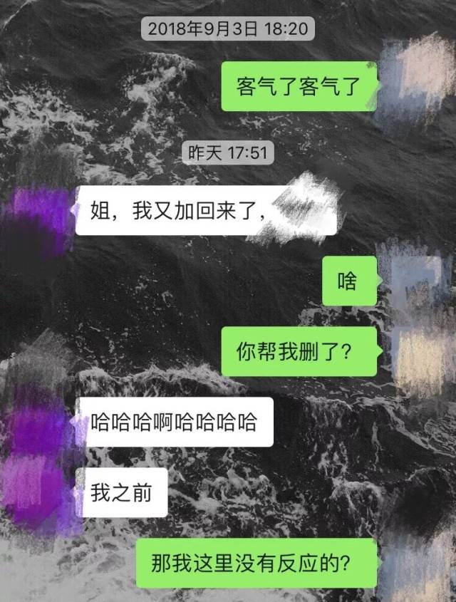 为什么你的聊天软件越来越冷清了?