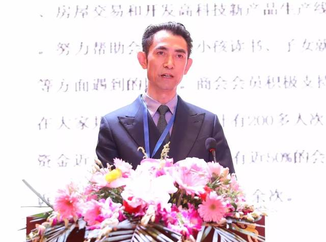 姜堰上海商会会长周正明向全体会员报告了商会2018年以来开展的工作