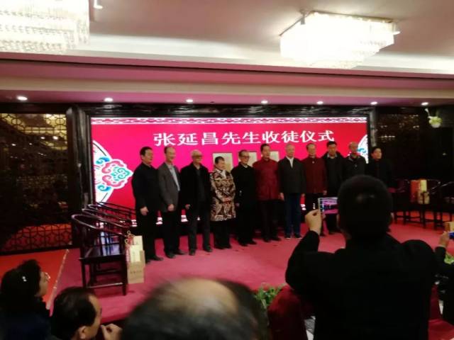 文化委员3月24日召开2019年会,并在年会上举行了张延昌先生的收徒仪式