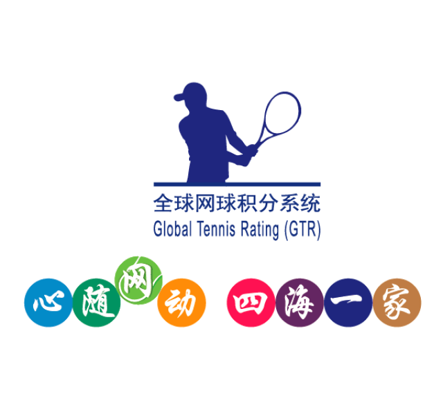 2025全球网球联赛赛程_ATP/WTA积分排名+比赛直播全覆盖绝地求生冠军联赛 - 萌娘百科_万物皆可萌的百科全书