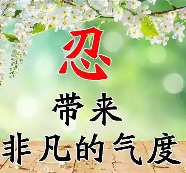 早上好,周三快乐!三月星期三早晨好的祝福语!