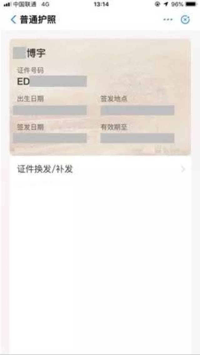 下周起,出入境证件全国通办!办护照再也不用