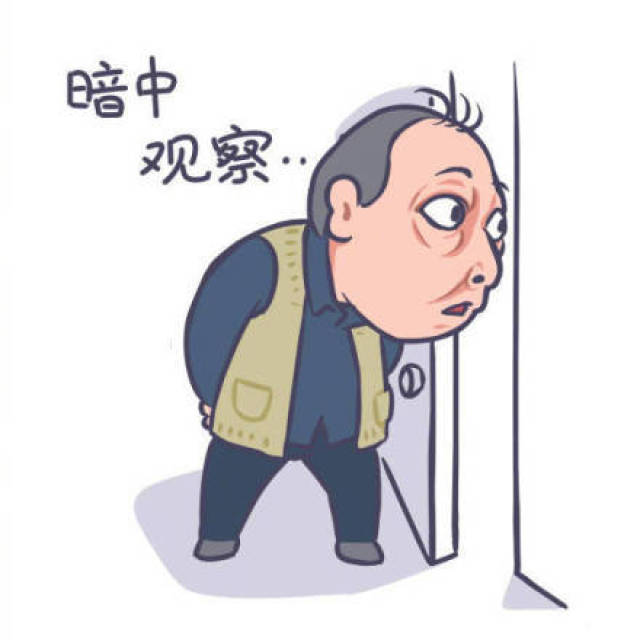 都挺好里那些气到人脑仁疼的奇葩都是什么星座