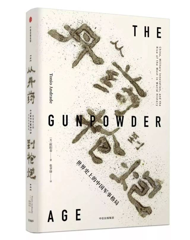 最近那些书值得读?丨人文社科联合书单·2019年3月第43期