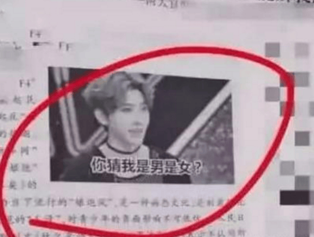 这是教科书,不得不说,蔡徐坤太火了