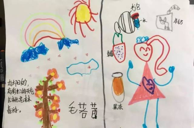 溪口实验幼儿园第三届"美美桃花节"之淘宝赏桃园暨春游活动