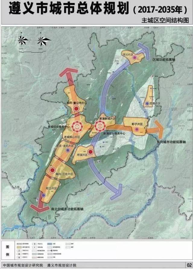 《遵义市城市总体规划(2017-2035年)》规划图