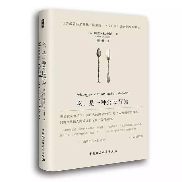 最近那些书值得读?丨人文社科联合书单·2019年3月第43期
